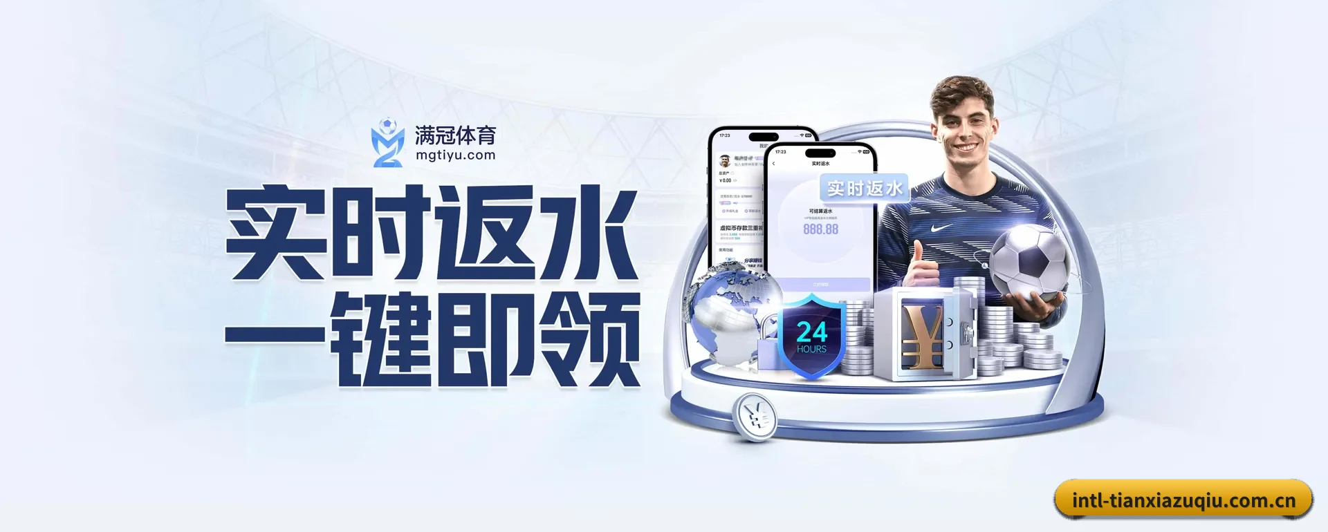 系统更新